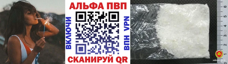 APVP крисы CK  где купить наркотик  Нижняя Тура 