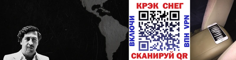 КОКАИН Columbia Нижняя Тура