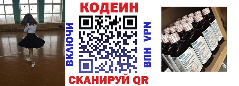 hydra ссылка  Нижняя Тура  Codein Purple Drank 