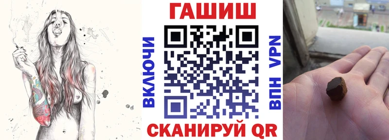 ГАШИШ Ice-O-Lator Нижняя Тура