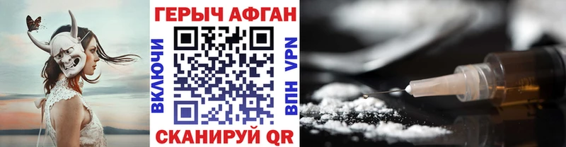 ГЕРОИН хмурый  Нижняя Тура 