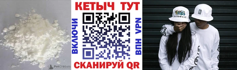 площадка наркотические препараты  Нижняя Тура  КЕТАМИН ketamine 