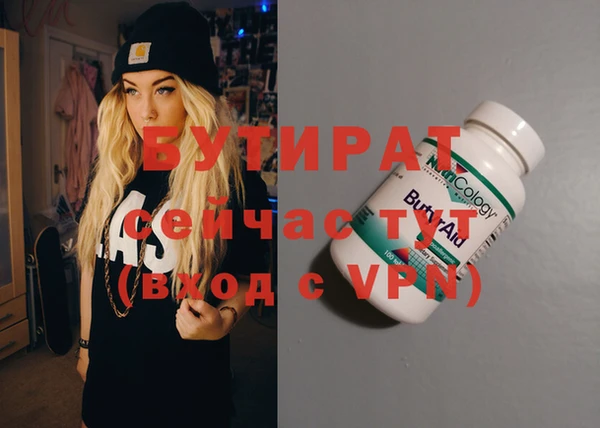 гашиш Рославль