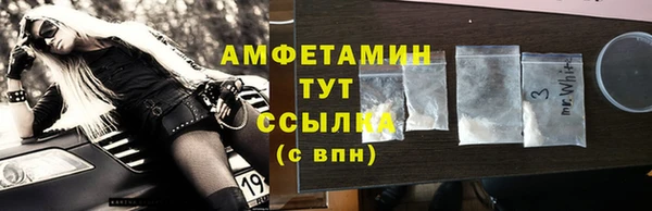 кокаин Абдулино