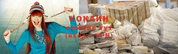 метамфетамин Абаза