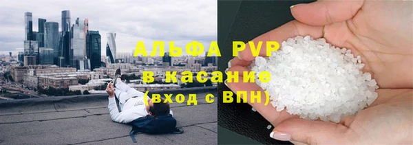 гашиш Рославль