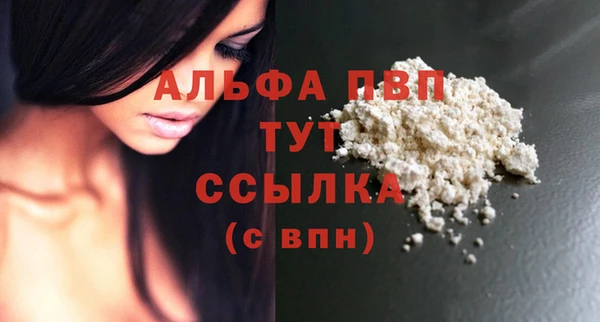 гашиш Рославль