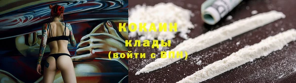 марихуана Пролетарск