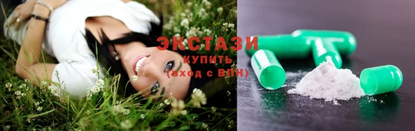метамфетамин Абаза