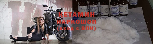 Альфа ПВП Карталы