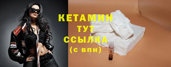 кокаин Абдулино