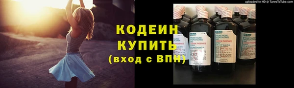 меф VHQ Абинск