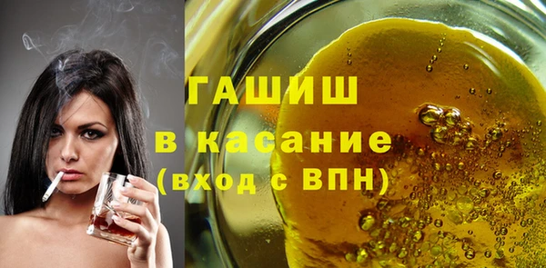меф VHQ Абинск