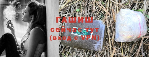 гашиш Рославль