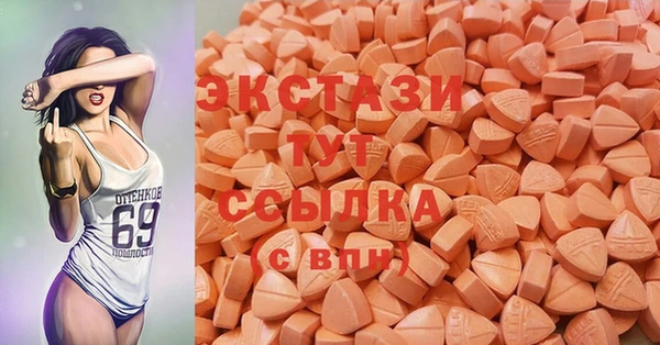 метамфетамин Абаза