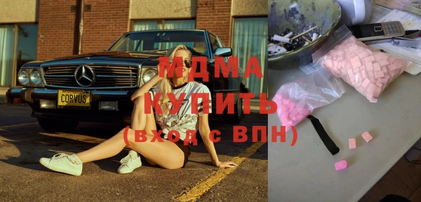 MDMA Касимов