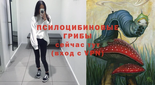 альфа пвп VHQ Инта