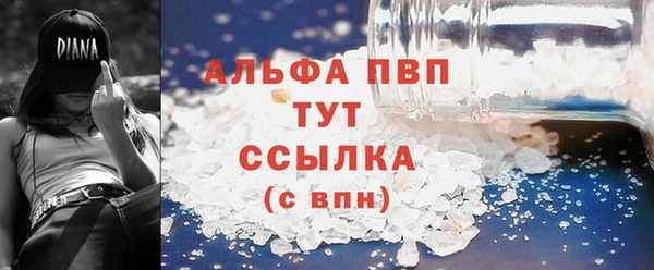 mdma Россошь