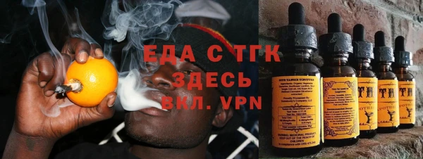 гашиш Рославль