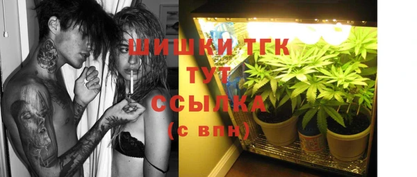 гашиш Рославль