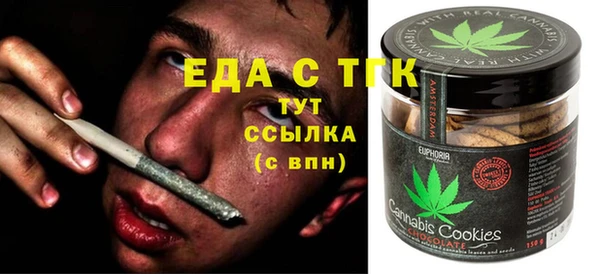 кокаин Абдулино