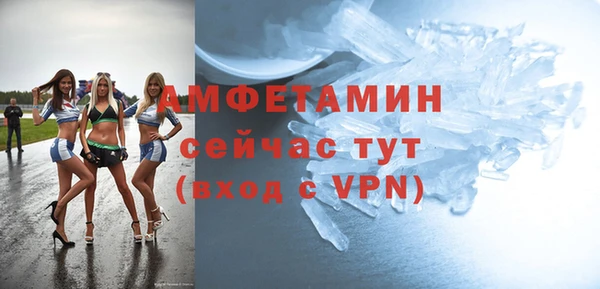 амф Протвино