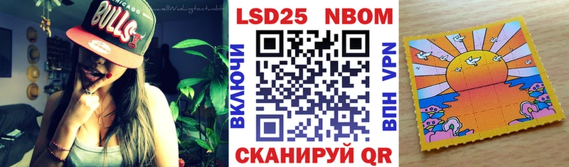 mega зеркало  Нижняя Тура  Наркотические марки 1500мкг 