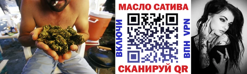 ТГК THC oil  omg маркетплейс  Нижняя Тура  дарнет шоп 